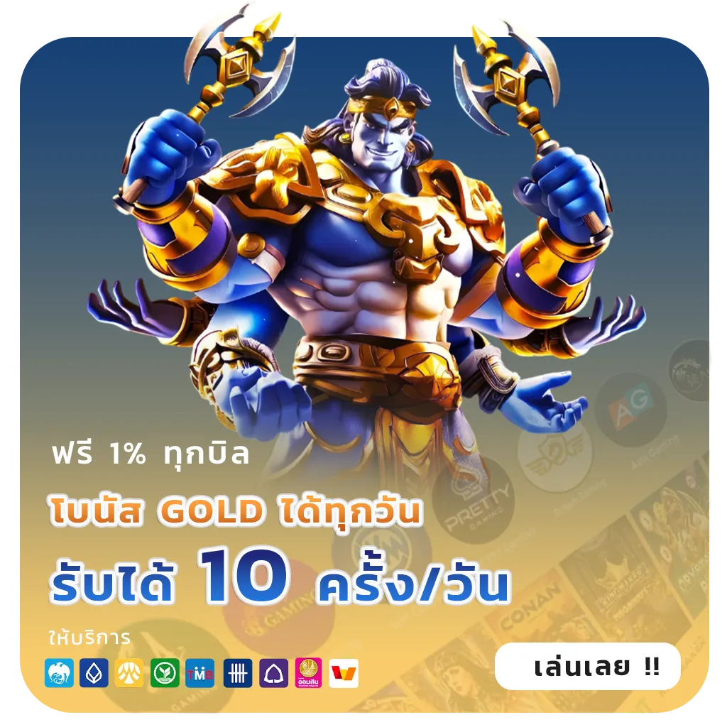 รีวิวสล็อตไม่มีขั้นต่ำ