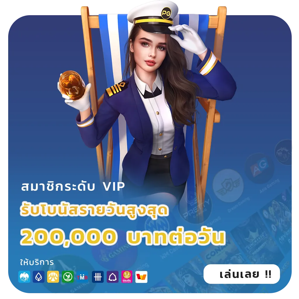 สล็อตไม่มีขั้นต่ำเว็บตรง