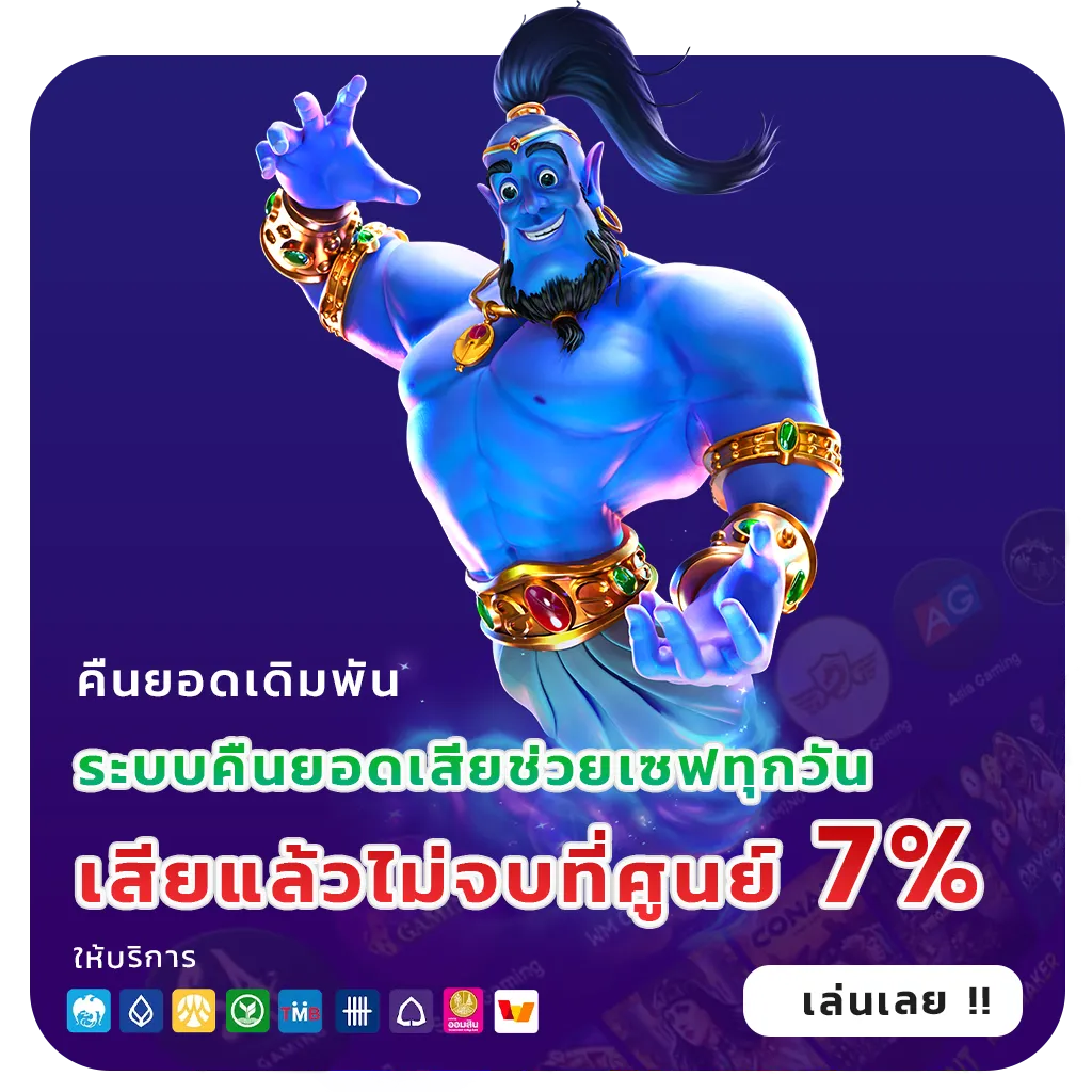 สล็อตเว็บตรงไม่ต้องฝากเยอะ