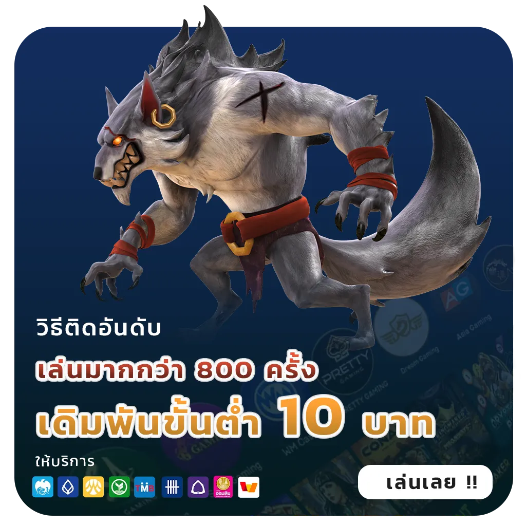 สล็อตเว็บตรงไม่ต้องฝากขั้นต่ำ