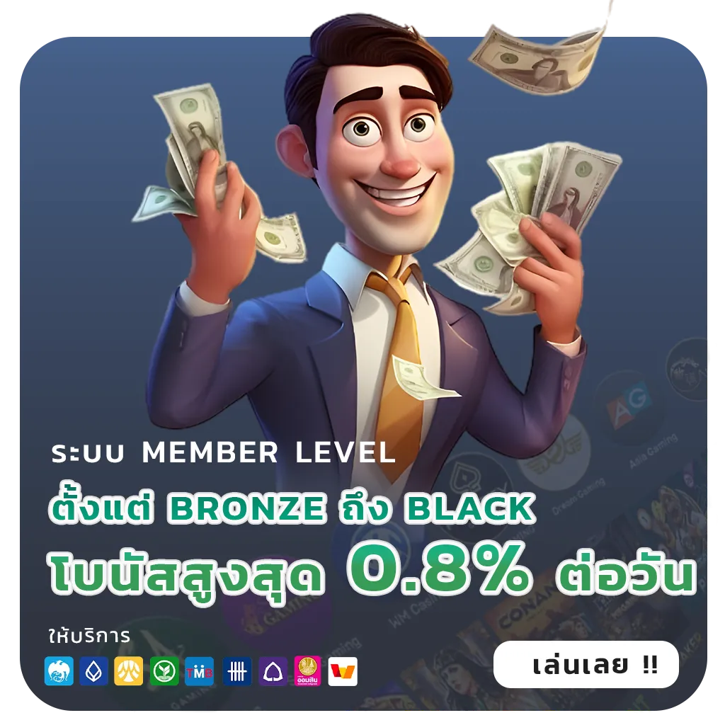 สล็อตเว็บตรงเริ่มต้น1บาท