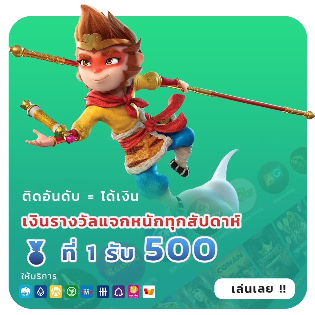 สล็อตเว็บตรงฝากน้อย